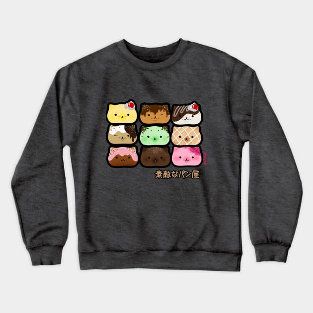 Pochari: Bakery Crewneck Sweatshirt by Pochari